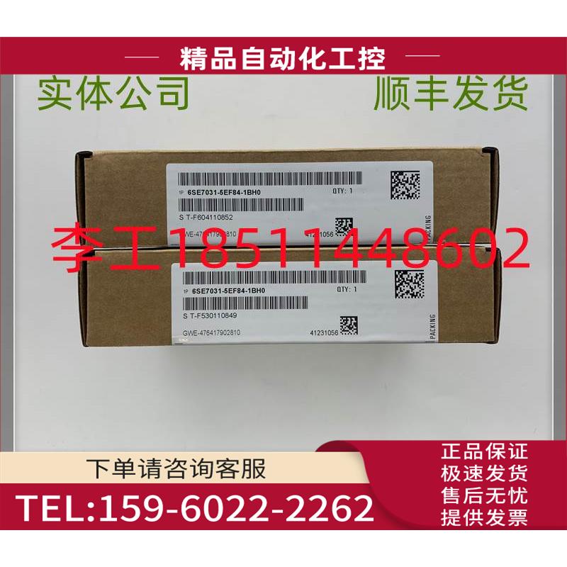 6SE70变频器ABO检测板6SE7031-5EF84-1BH0【议价】