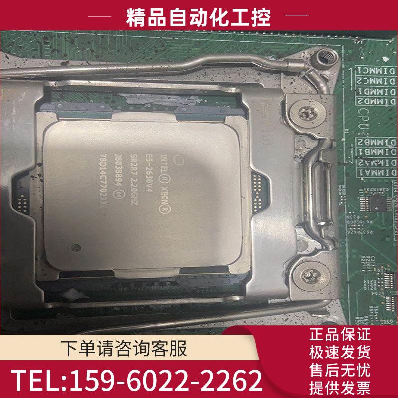 Intel 强 E5- 2630V4 服务器 10核20线程 2.2GHZ【议价】