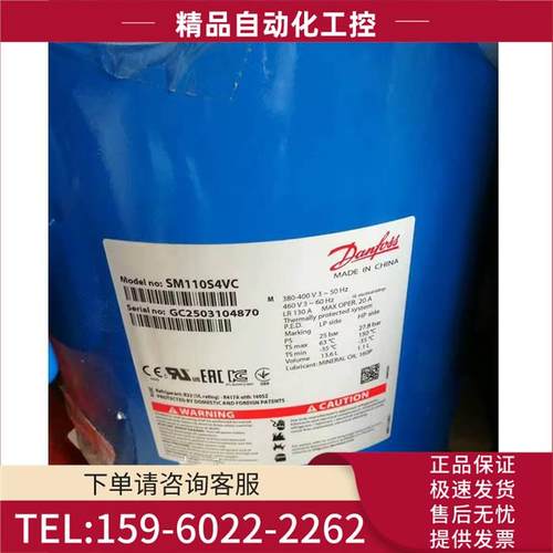 SM110 SM100S4VC SZ100 SZ110S4VC丹佛斯百福马压缩机SZ115S4CC/A