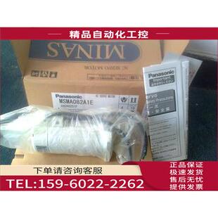 议价 400WA4伺服一级优惠 MSMD042P1U