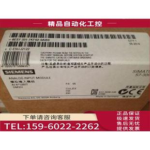 7KB02 7KF02 议价 0AB0 7KB01 1KF01 1KF02 7KF01 331 6ES7