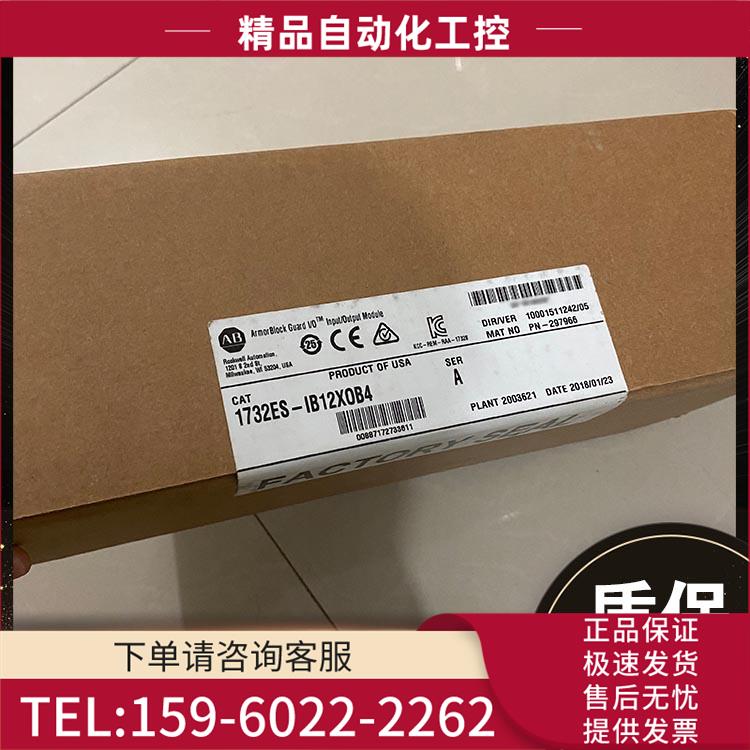 AB 1732E-OB8M8SR 1732E-OF4M12R 1732ES-IB12XOB4 模块【议价】