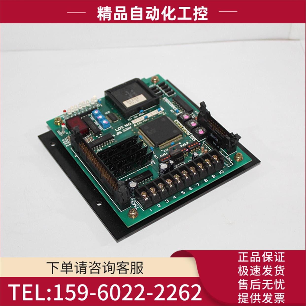 509622-2-1 B836E0283 板卡 实拍 新 【议价】