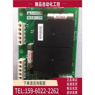 议价 变频器风扇卡PN072135P903 VX1400