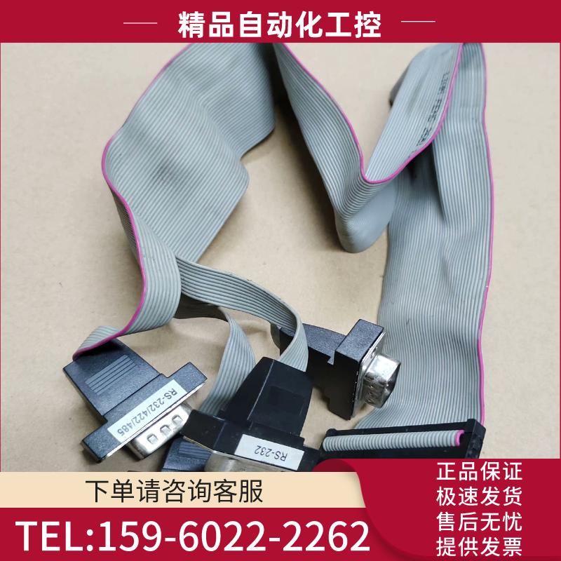 com线 一拖四 40pin转4com口【议价】