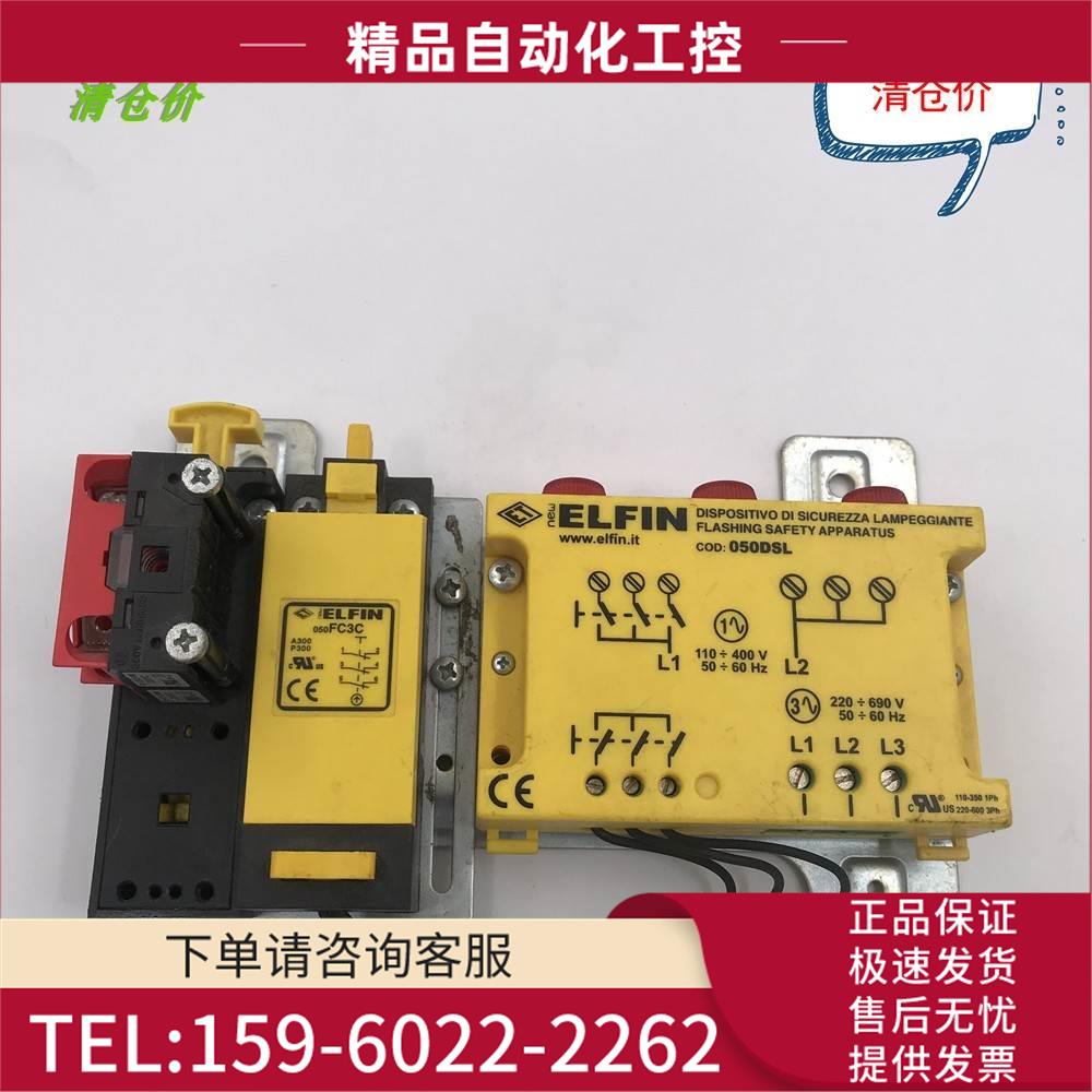 ELFIN 050DSL 030FC 050ASLFI03 【议价】