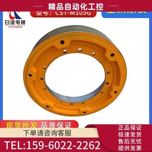 日立电梯曳引轮对重返绳轮GST2a 议 M105G轮400x5槽HGP4槽5槽6槽