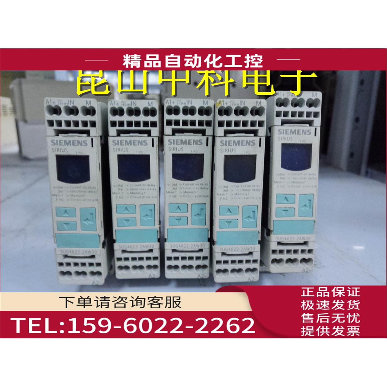 3UG4622-2AW30【议价】