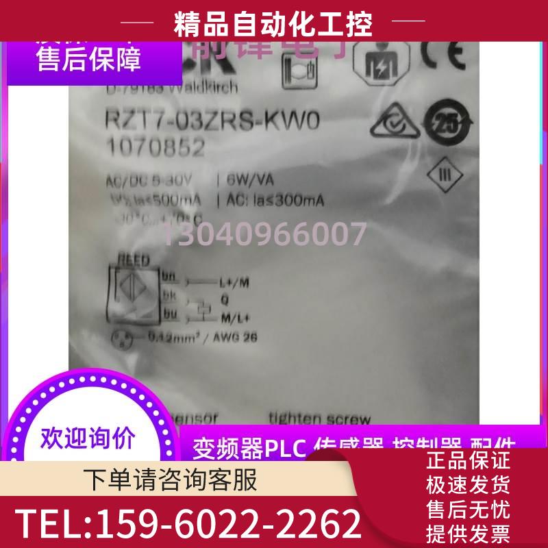 传感器RZT7-03ZRS-KWO MZTE-03VPS-KPO RZT7-03ZUS-KW0新【议价】