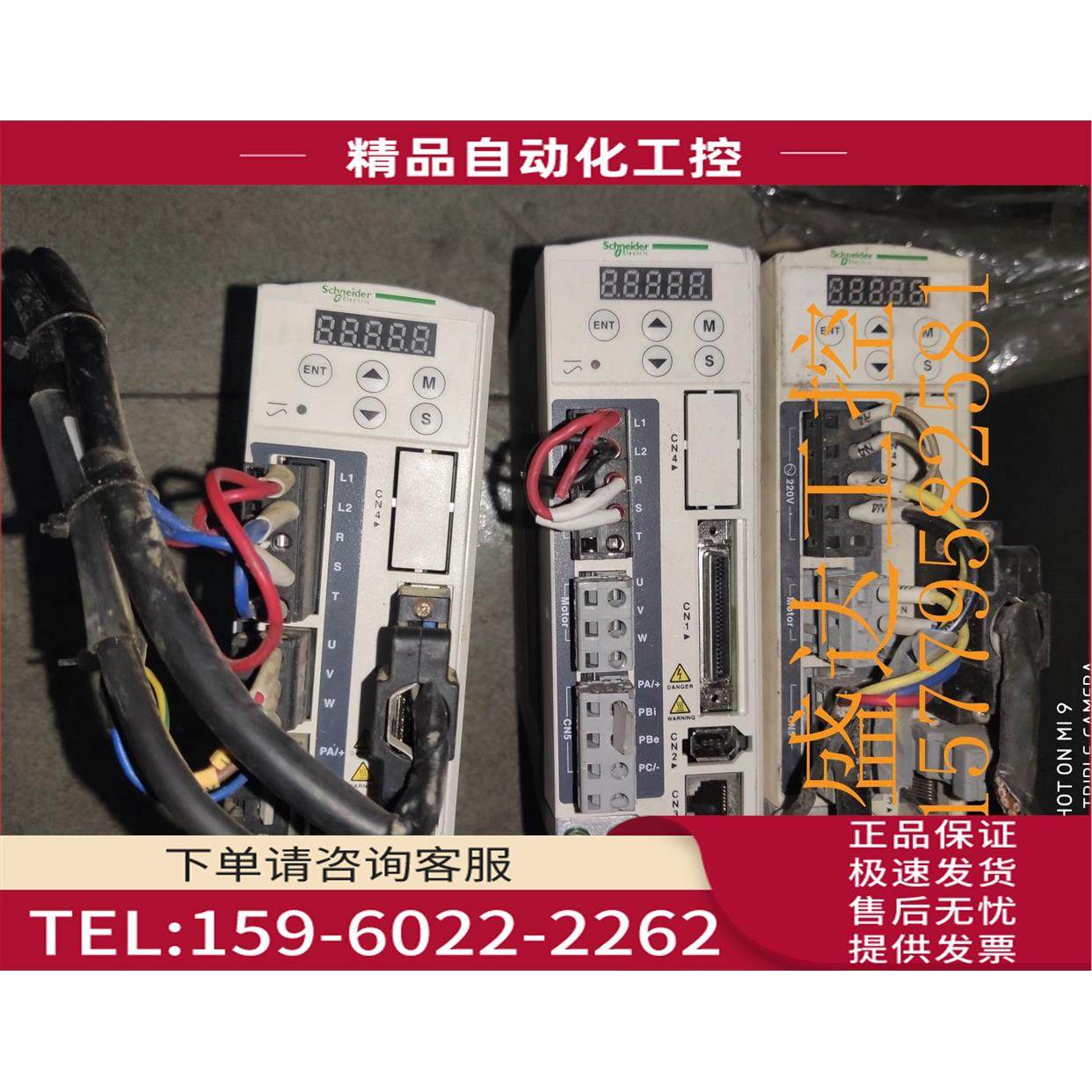 伺服电机器LXM23DU04M3X+BCH0602012A1C.400W.【议价】