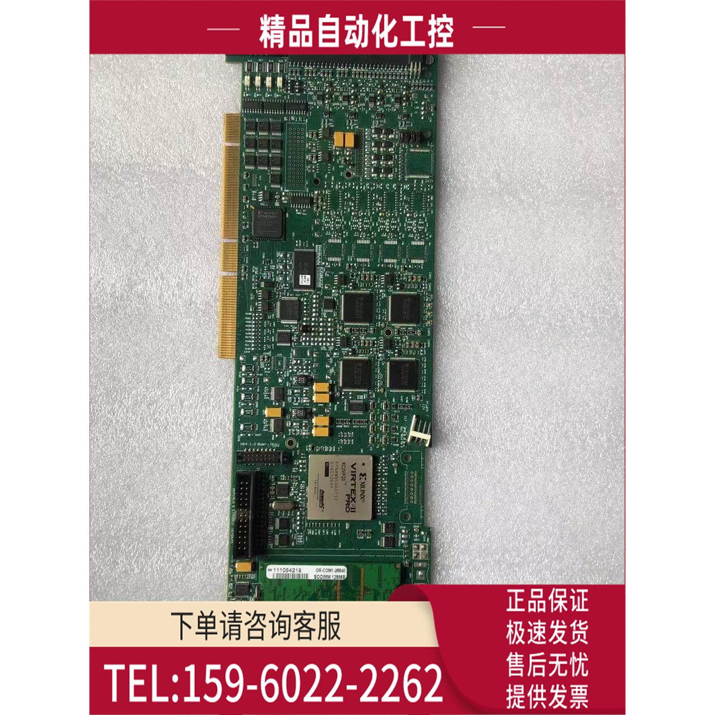 CORECO IMAGING X64-AN OC-64A0-02040 图像采集卡【议价】