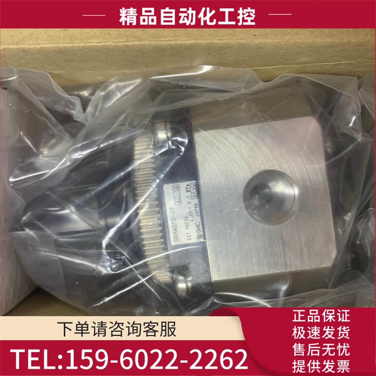 SMC洁净型减压阀 SRH4010-02 【议价】