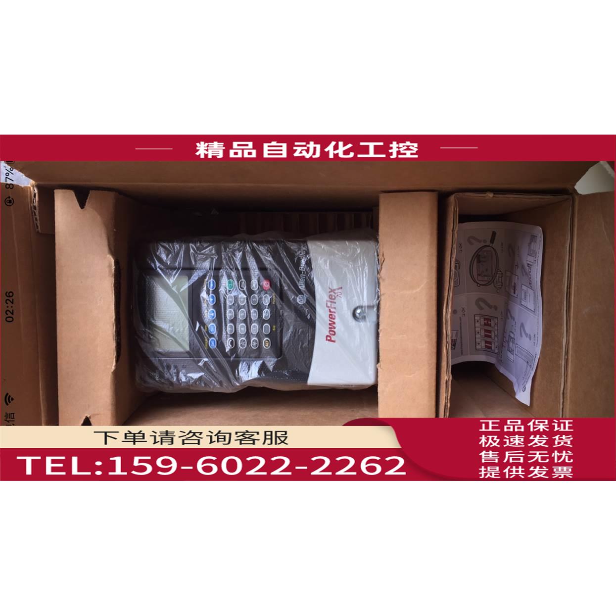 AB变频器 20BC8P7A0AYNANC0 4KW 380V 看描述【议价】