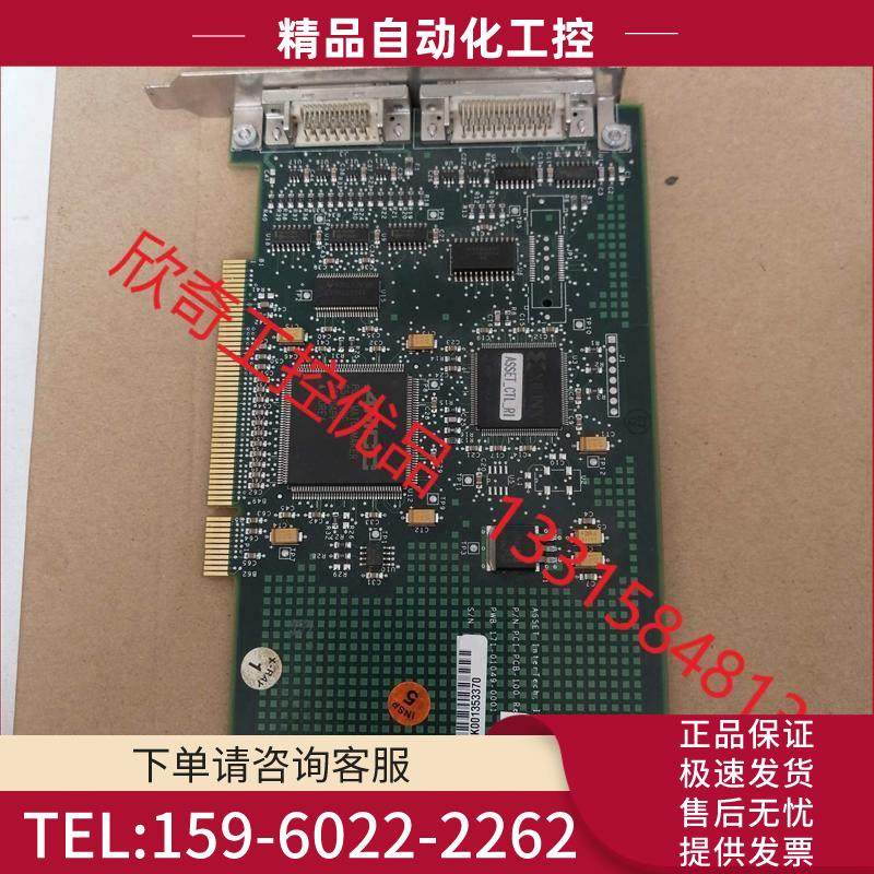 ASSET InterTech 边界扫描卡PCI-PCB-1【议价】
