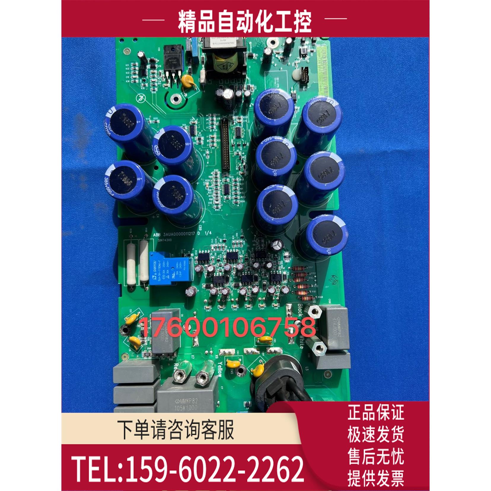 ACS510/550-15-18.5-22kw板SINT4310C SINT4320C SINT4330C【议价