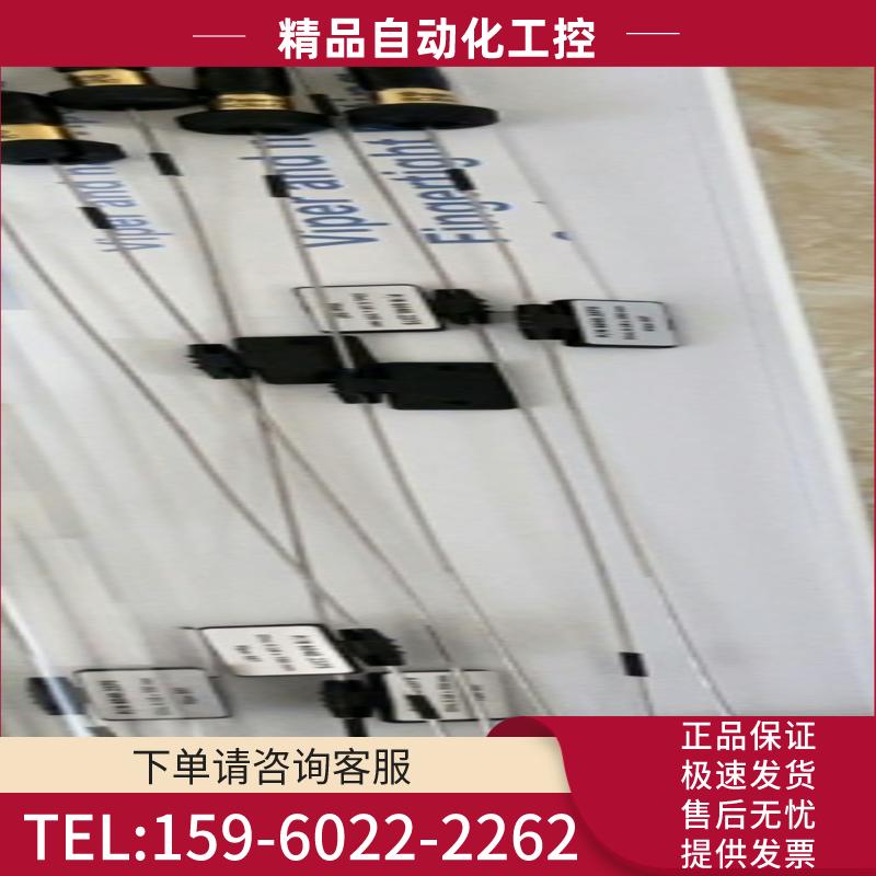 thermo赛默飞viper管6040.2375 无包装【议价】
