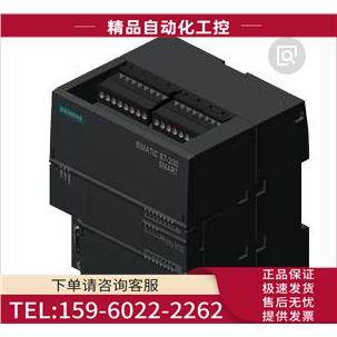 6ES7288-3AE08-0AA0PLC模拟量模块SMART S7-200 【议价】