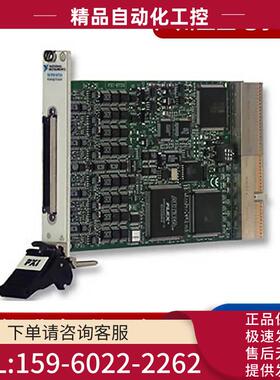 NI PXI-6733采集卡 高速模拟输出778512-01【议价】