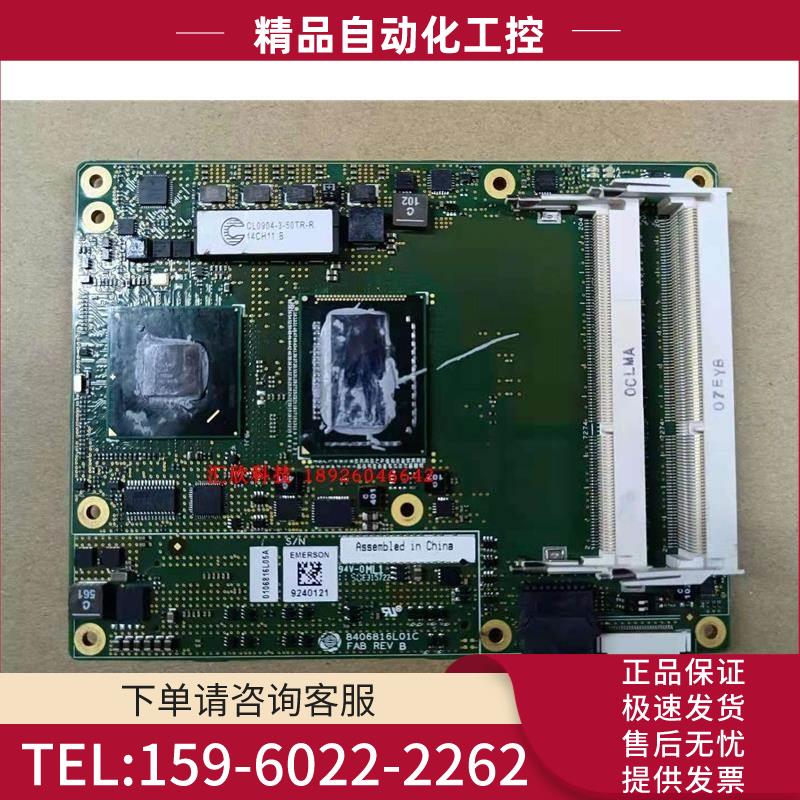 ADVATRON CL0904-3-50TR-R 8406816L01C 14CH116 主板 【议价】