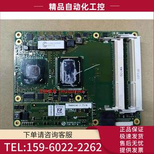 ADVATRON 8406816L01C 议价 主板 50TR CL0904 14CH116