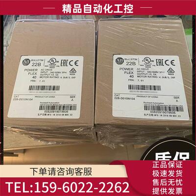 25B-D017N114 PowerFlex 525变频器7.5kW正常/重型 25BD017N114【