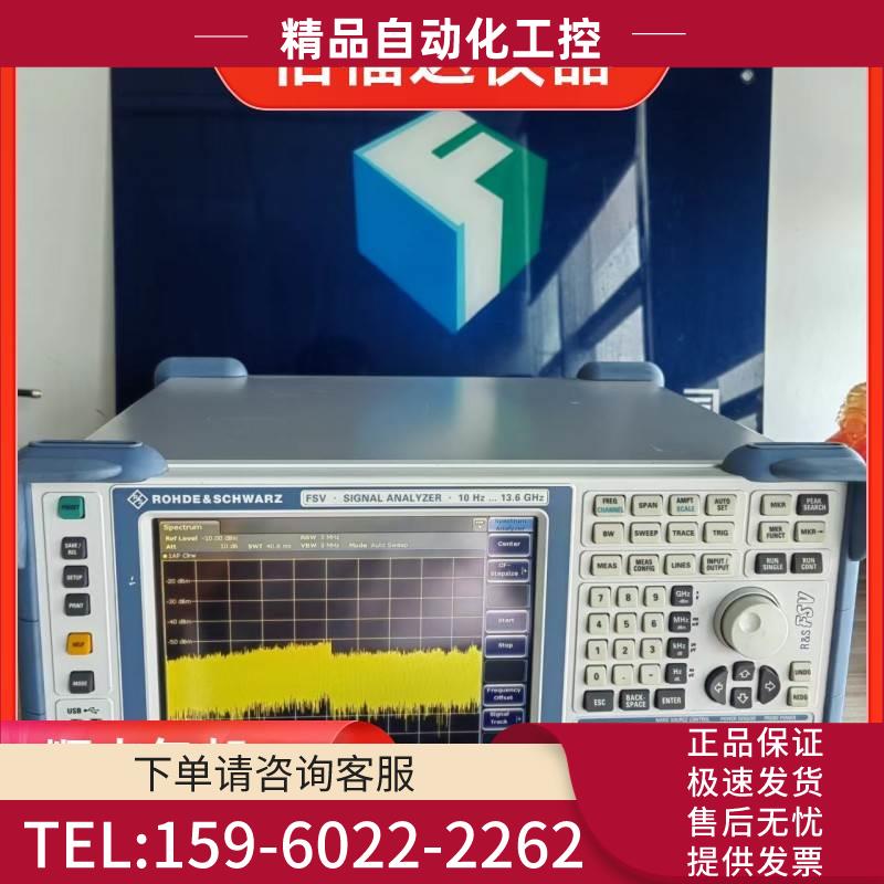 罗德与施瓦茨FSV30 FSV13 FSV7 FSP13 FSP7 FSP30频谱仪【议价】