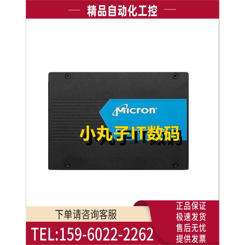 镁光 9300 Pro 7680GB MTFDHAL7T6TDP-1AT1ZABYY NVMe PCIe U.2【