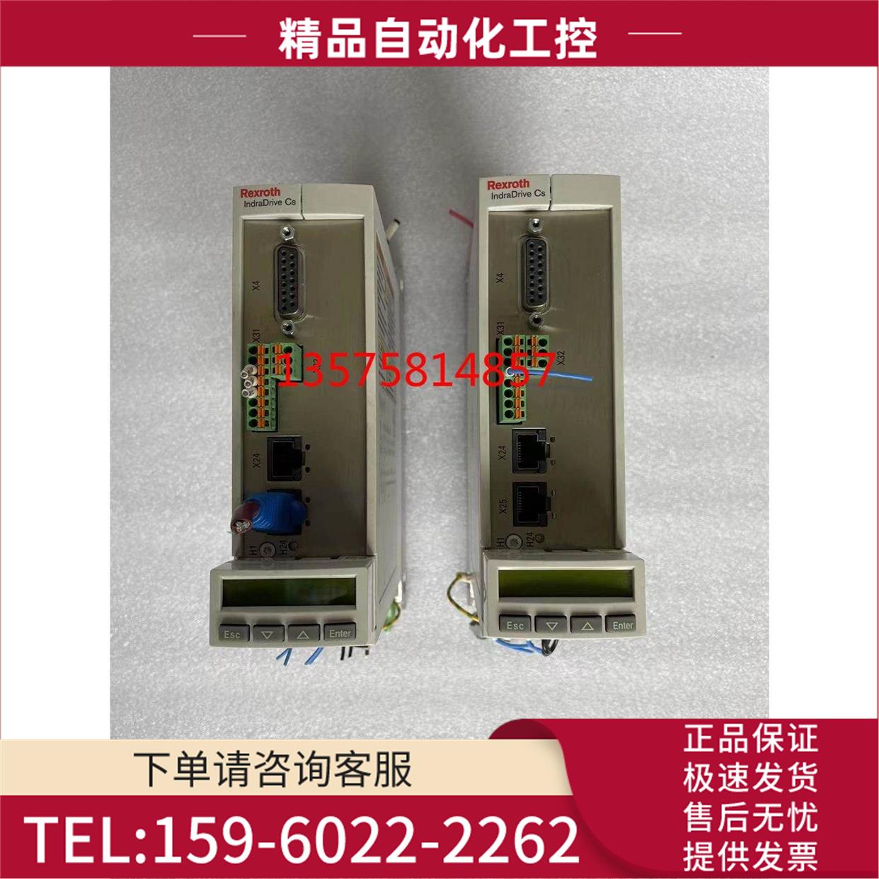 REXROTH HCS01.1E-W0006-A-02 【议价】