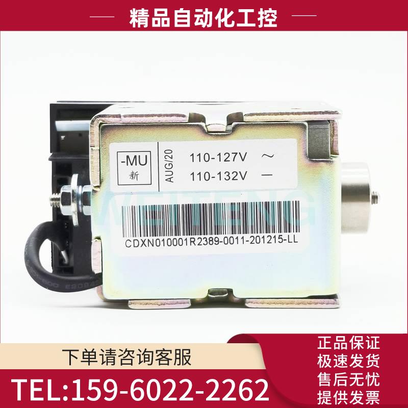 ABB MU欠电压脱扣器 110-127V线圈VD4真空断路器 1VCR002948G0003