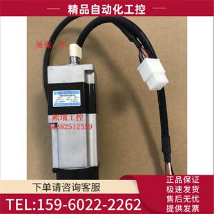 议价 高转速TSM3104N7025E700 多摩川伺服电机100W