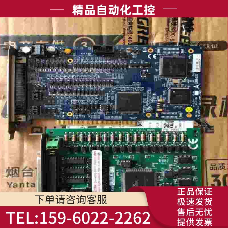 二张工控卡ADLINK凌华PCI7230采集卡光隔离输【议价】