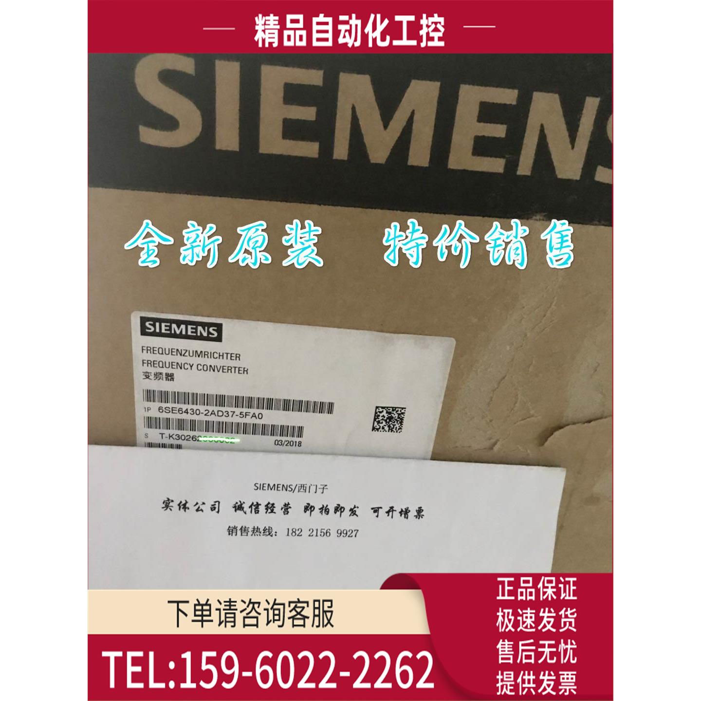 带内置滤波器6SE6430-2AD37-5FA0，MM430变频器6SE64302AD375FA0