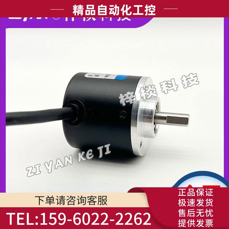 ES3-25LG6541增量式光电旋转编码器【议价】