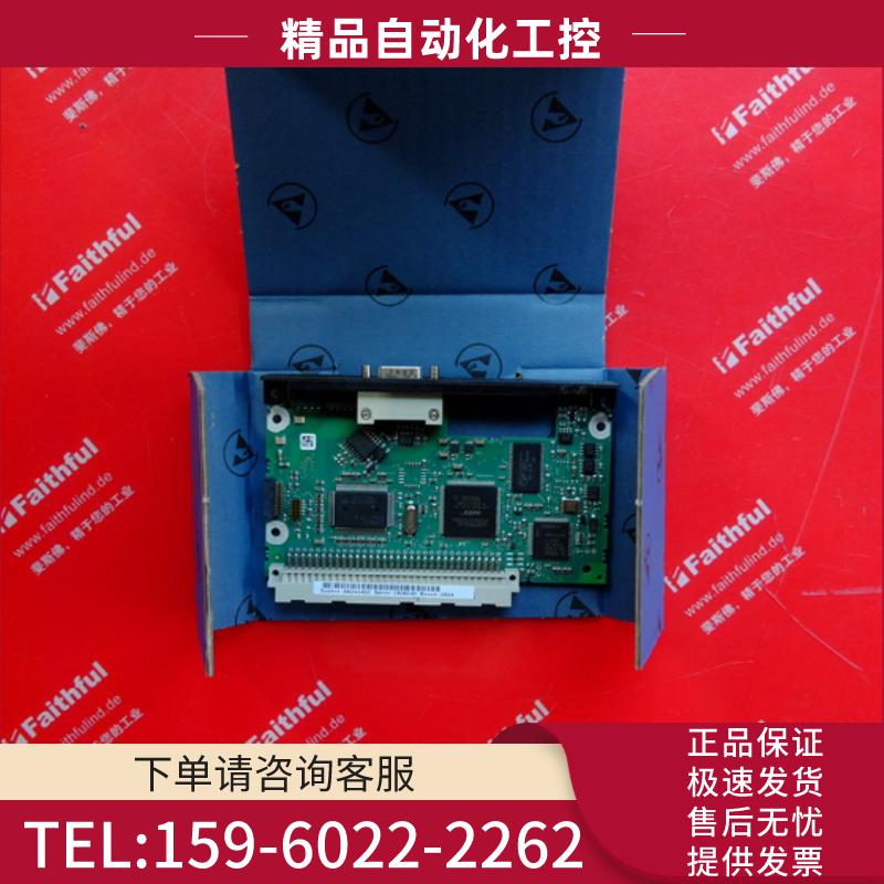 SEW DFP21B 赛威全新变频器用通讯模块 08242402 824240【议价】