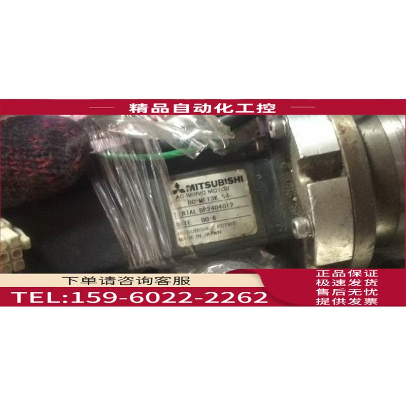 HC-MF13K-S4带减速头【议价】