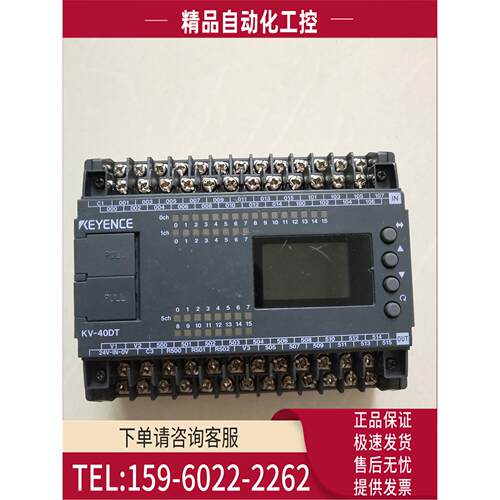 KV-40DT直流电源可视KV系列24入16点晶体管输出型【议价】