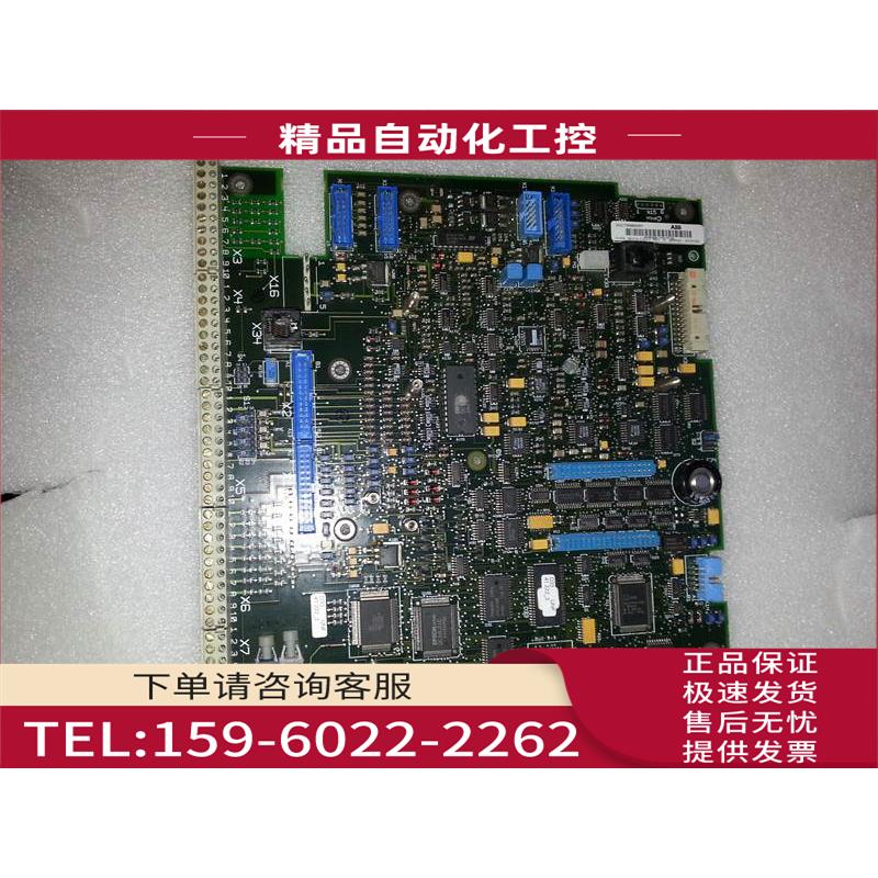 ABB DCS500直流调速器主板 SDCS-CON-2 【议价】