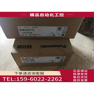 议价 R88D 伺服 KT20H KT04H