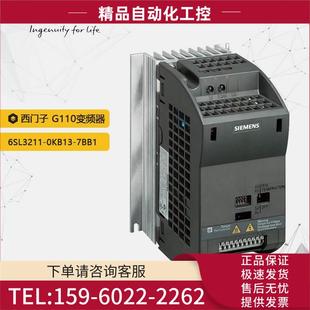 7BB1 0KB13 0.37KW 240V有滤波器 G110变频器 议价 6SL3211