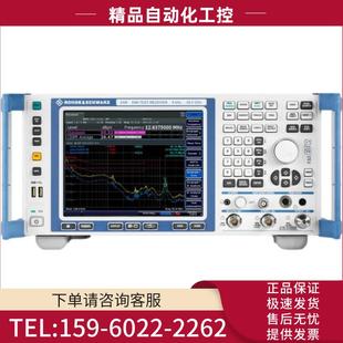 EMI接收机购 R&S罗德与施瓦茨ESR8 ESR44 ESR26 议价