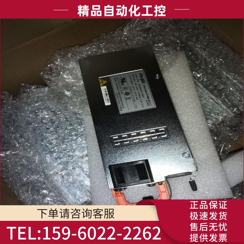 原装RG-M6220-AC460E-F 交换机服务器电源输出【议价】