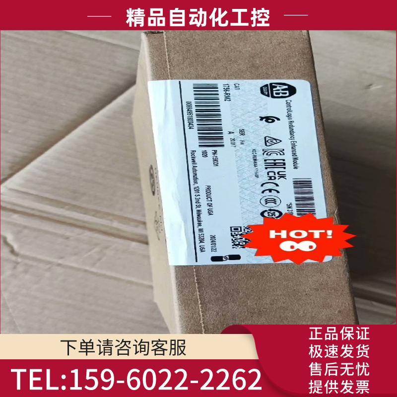 AB 1756-RM2 AB 1769-ECR 实拍  17【议价】