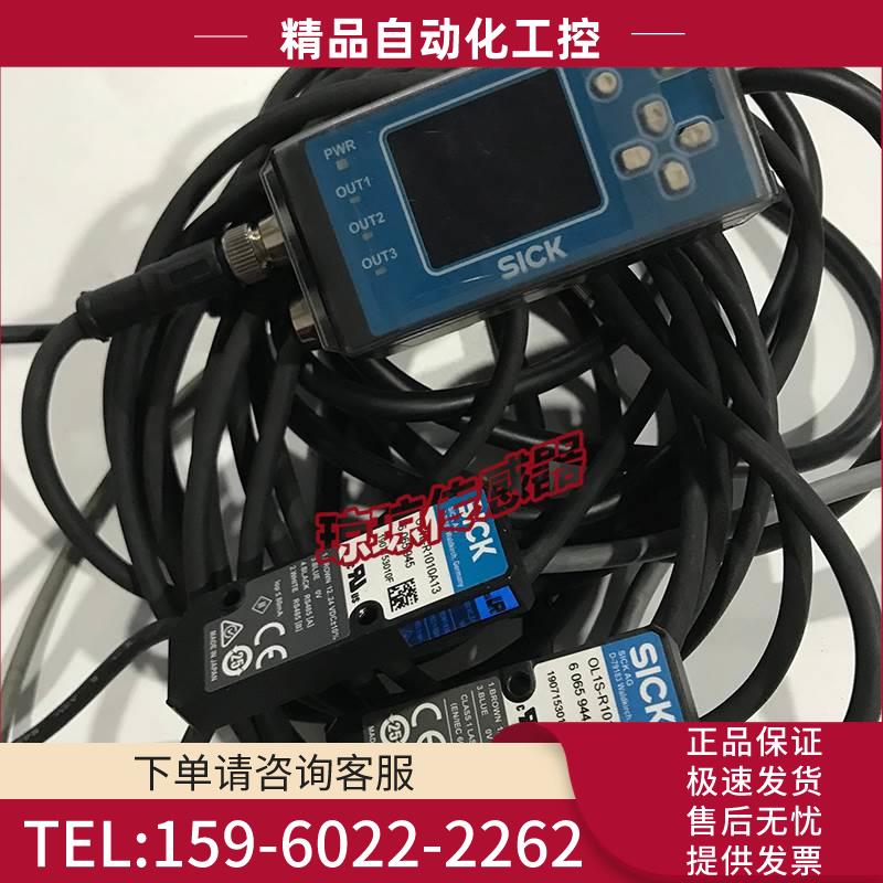西克位移测量传感器OL1E-R1010A13 + OL1S-R1010A13 AOD1-MR27C4