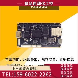器 议价 海思 HEVC H265 1080P60 编解码 录播 单路 V400 Hi3520D