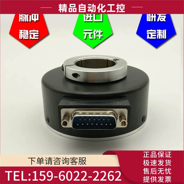 ZKT-35-102.4B-C05E大空心轴光电编码器1024线ROTARY ENCODER【议