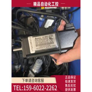 议价 C30401ES 100W伺服电机ECMA