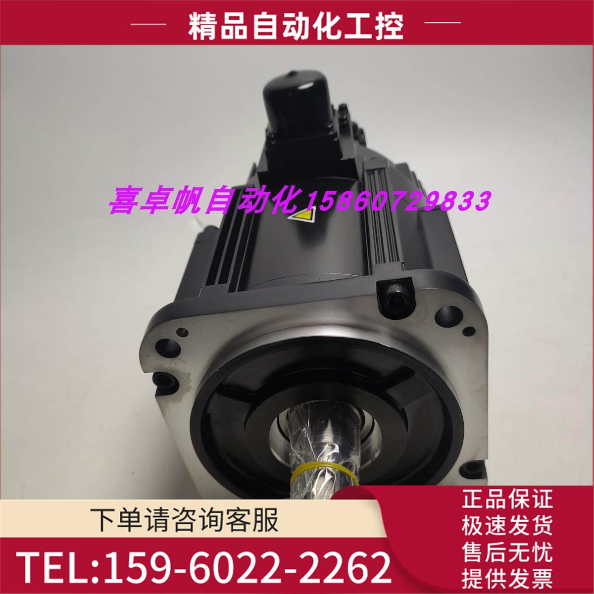 安川电机马达SGM7G-20AFC6C【议价】