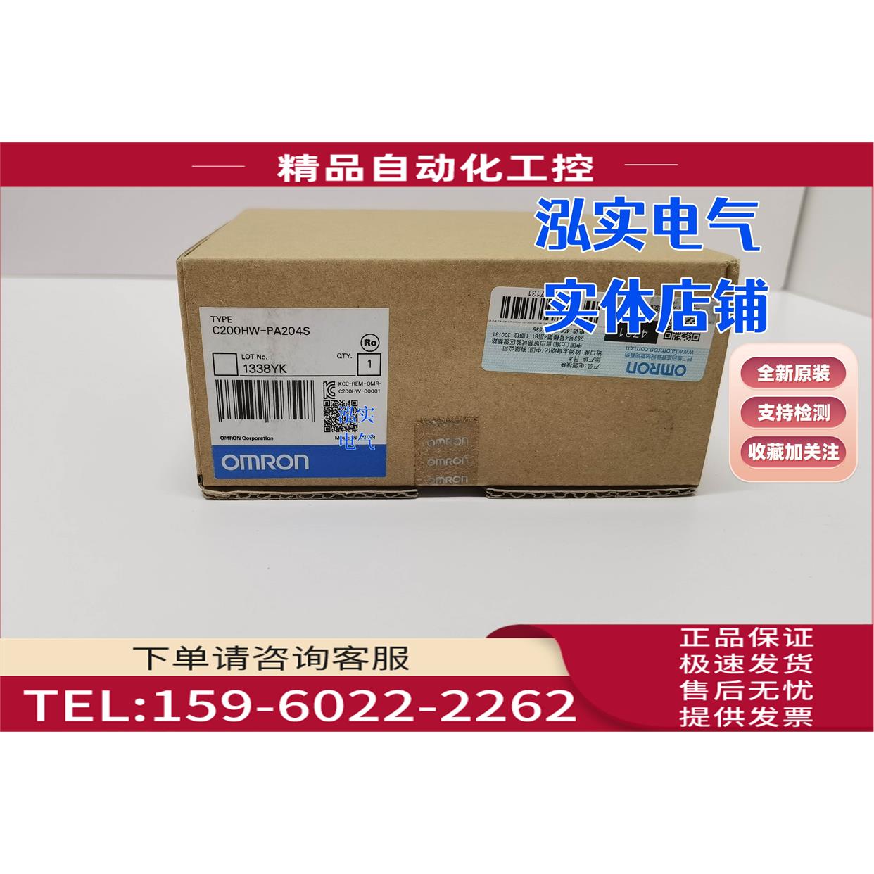 C200HW-PA204SC200HW系列电源单PA204S【议价】