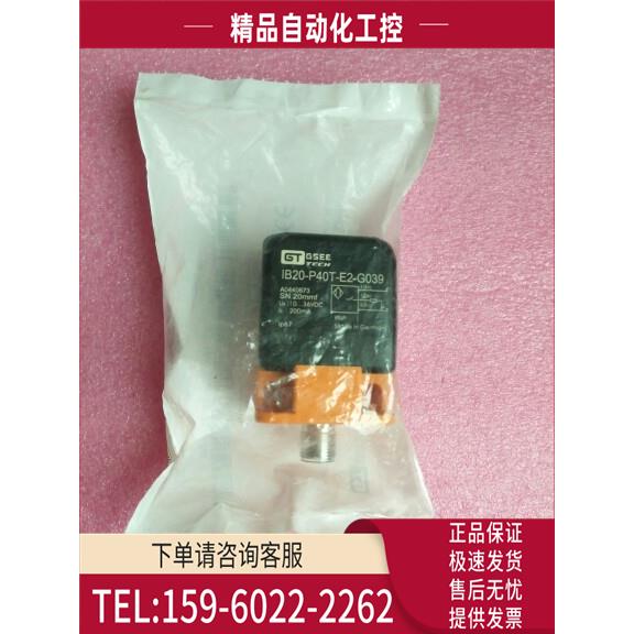 GSEE TECH IB20-P40T-E2-G039 A0440673【议价】