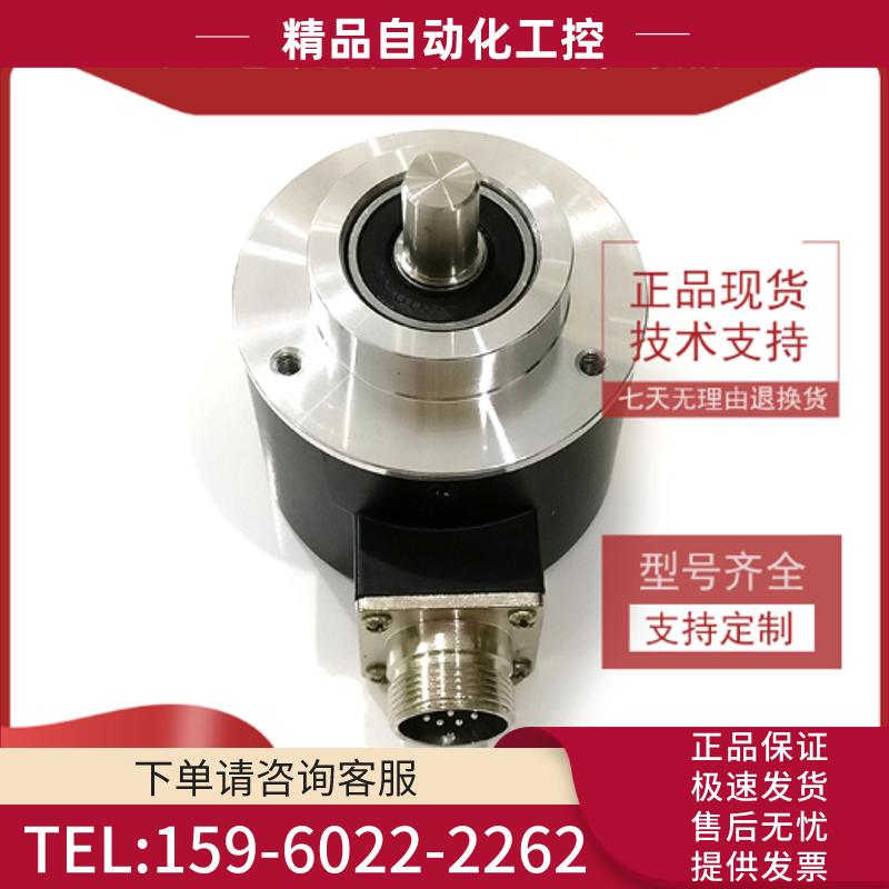 ZSP5810-001C-5000BZ1-5L自动化设备光电编码器【议价】